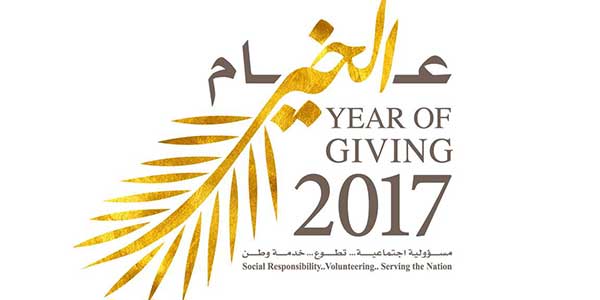 Year of Giving
